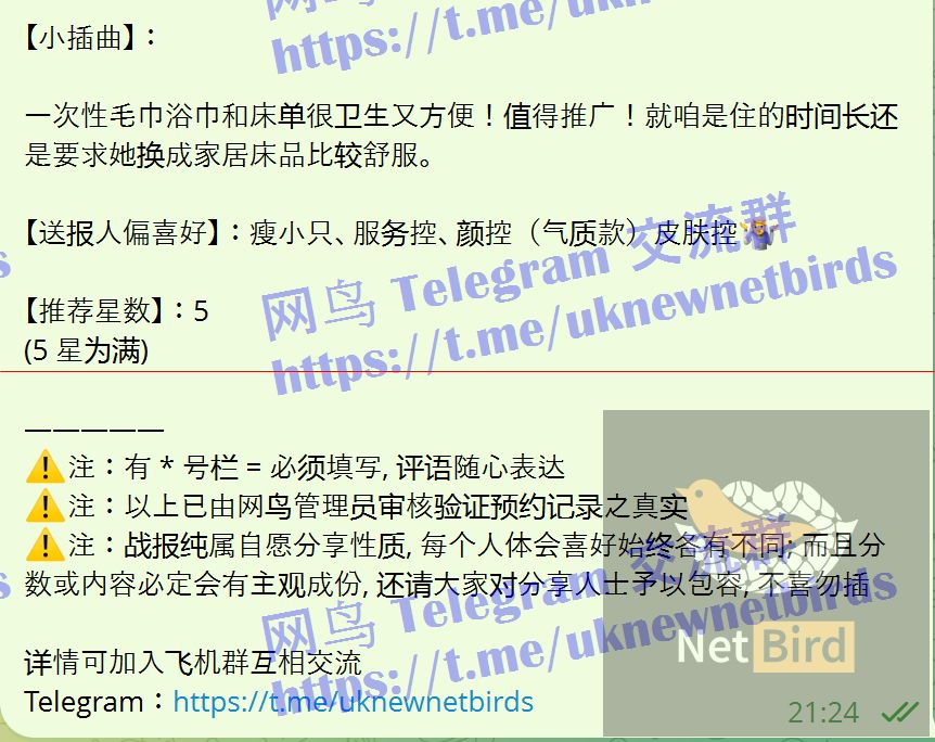 戰號 1213 3.jpeg